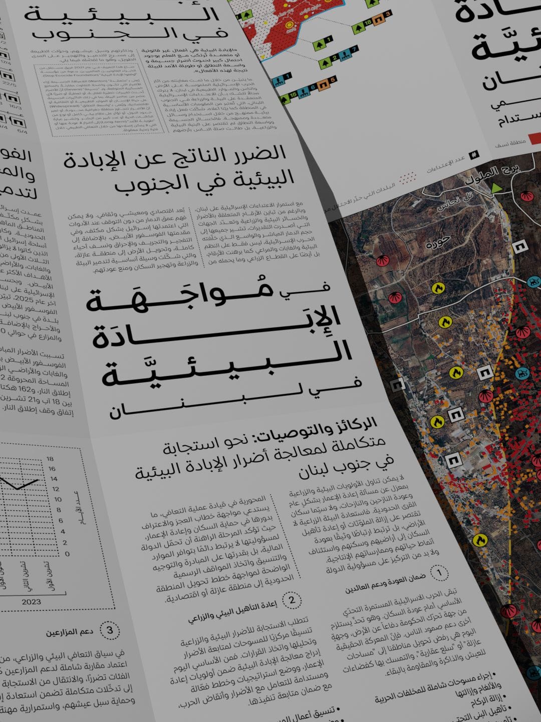 WhatsApp Image 2026-03-24 at 13.19.18